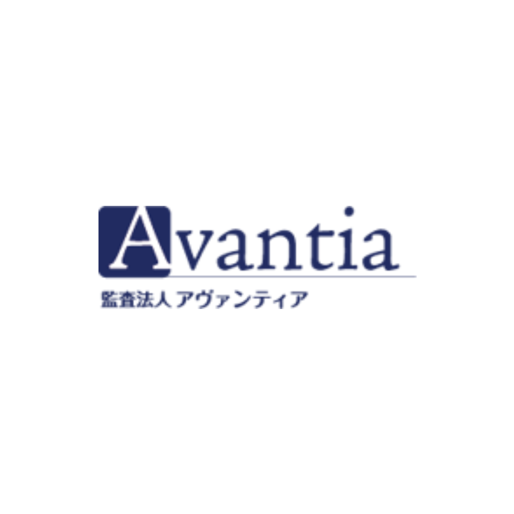 監査法人アヴァンティア