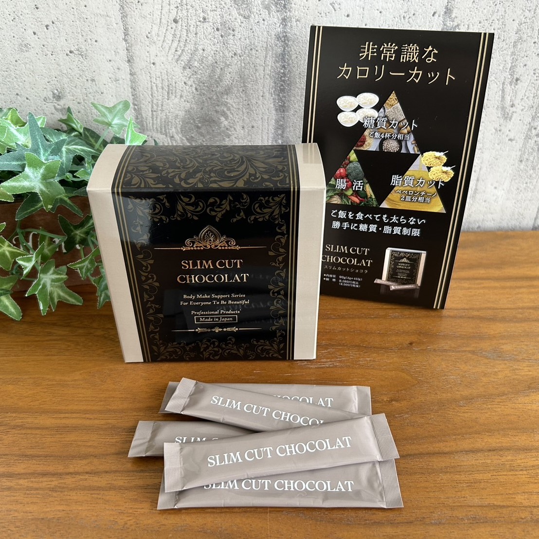 【楽ダイエットサプリ】スリムカットショコラ1箱