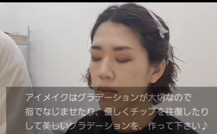 マイナス10歳！メイクレッスン♪