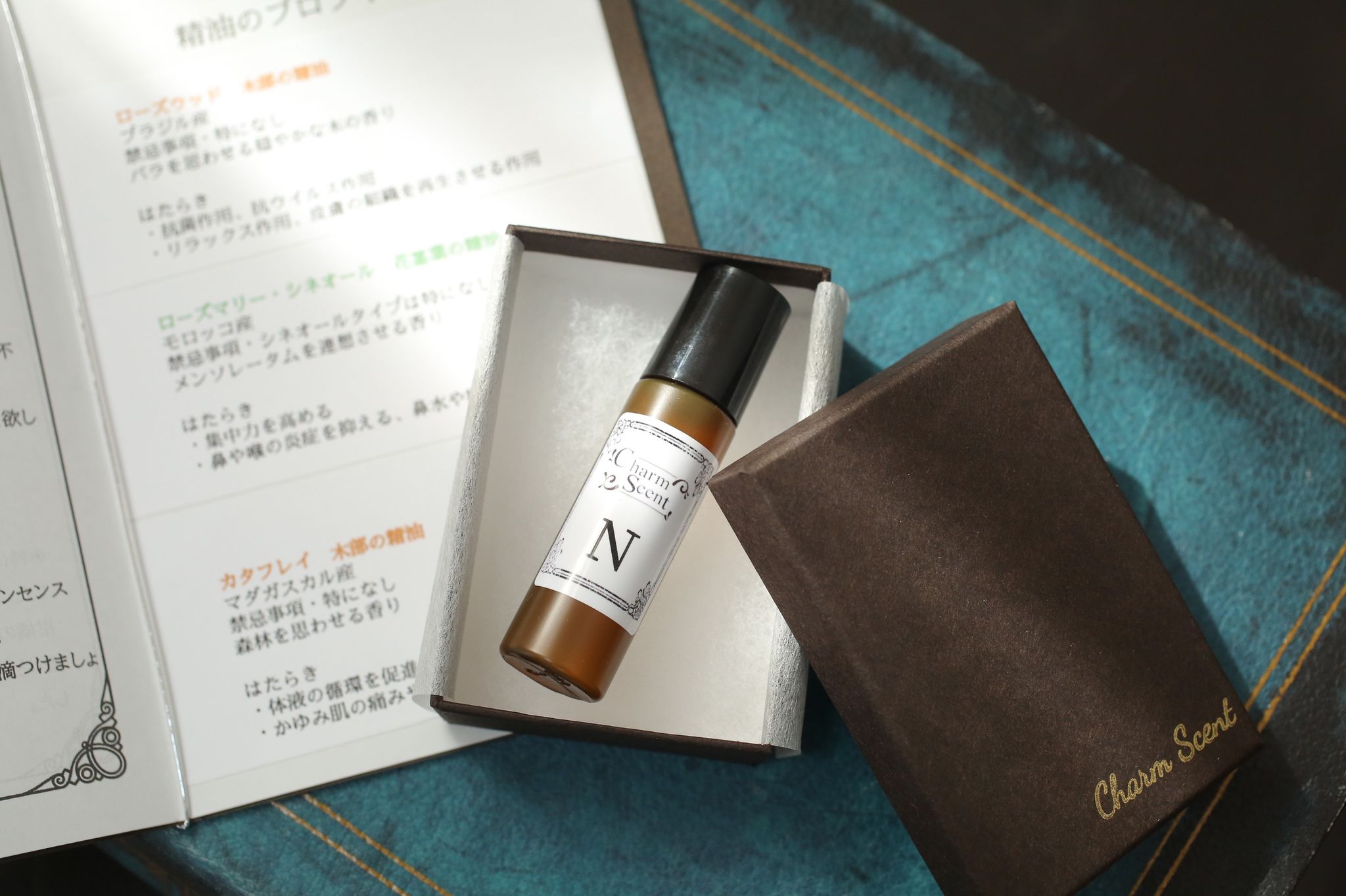 心のお守りアロマ「Charm Scent」