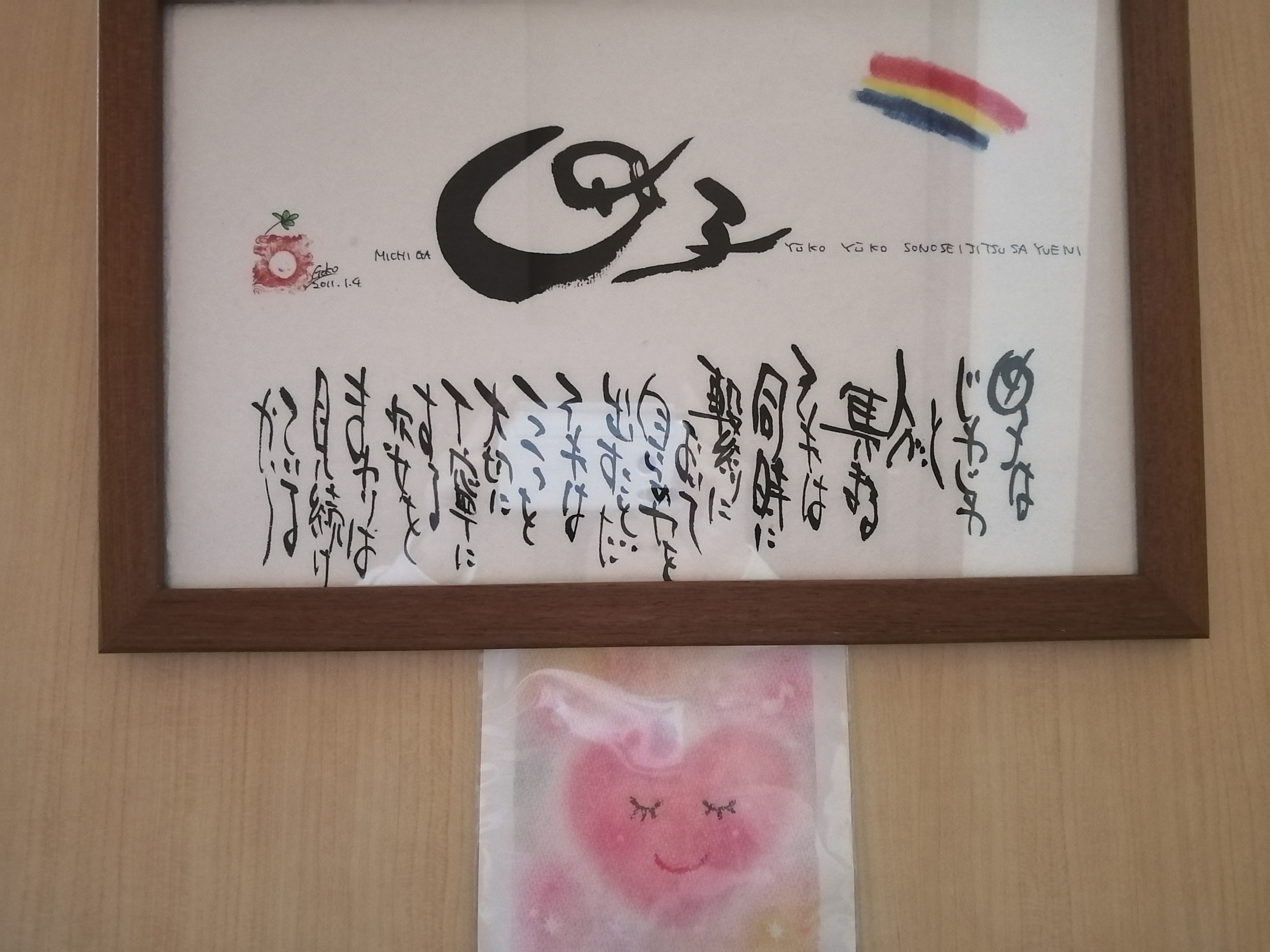 助産師向け乳房ケアアドバイス（60分）